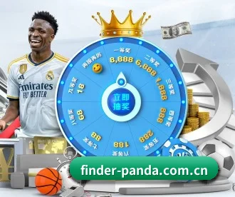 finder-panda.com.cn APP 深度功能